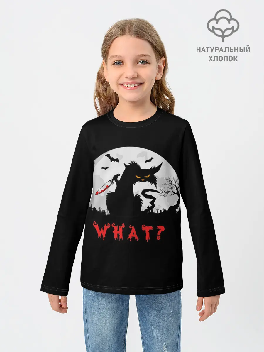 Детский лонгслив / What Cat