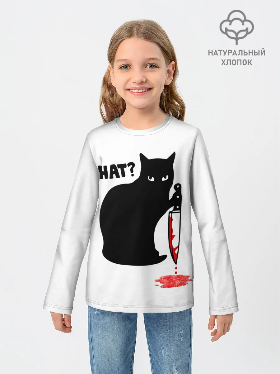 Детский лонгслив / What Cat