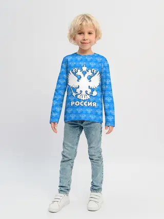 Детский лонгслив / РОССИЯ