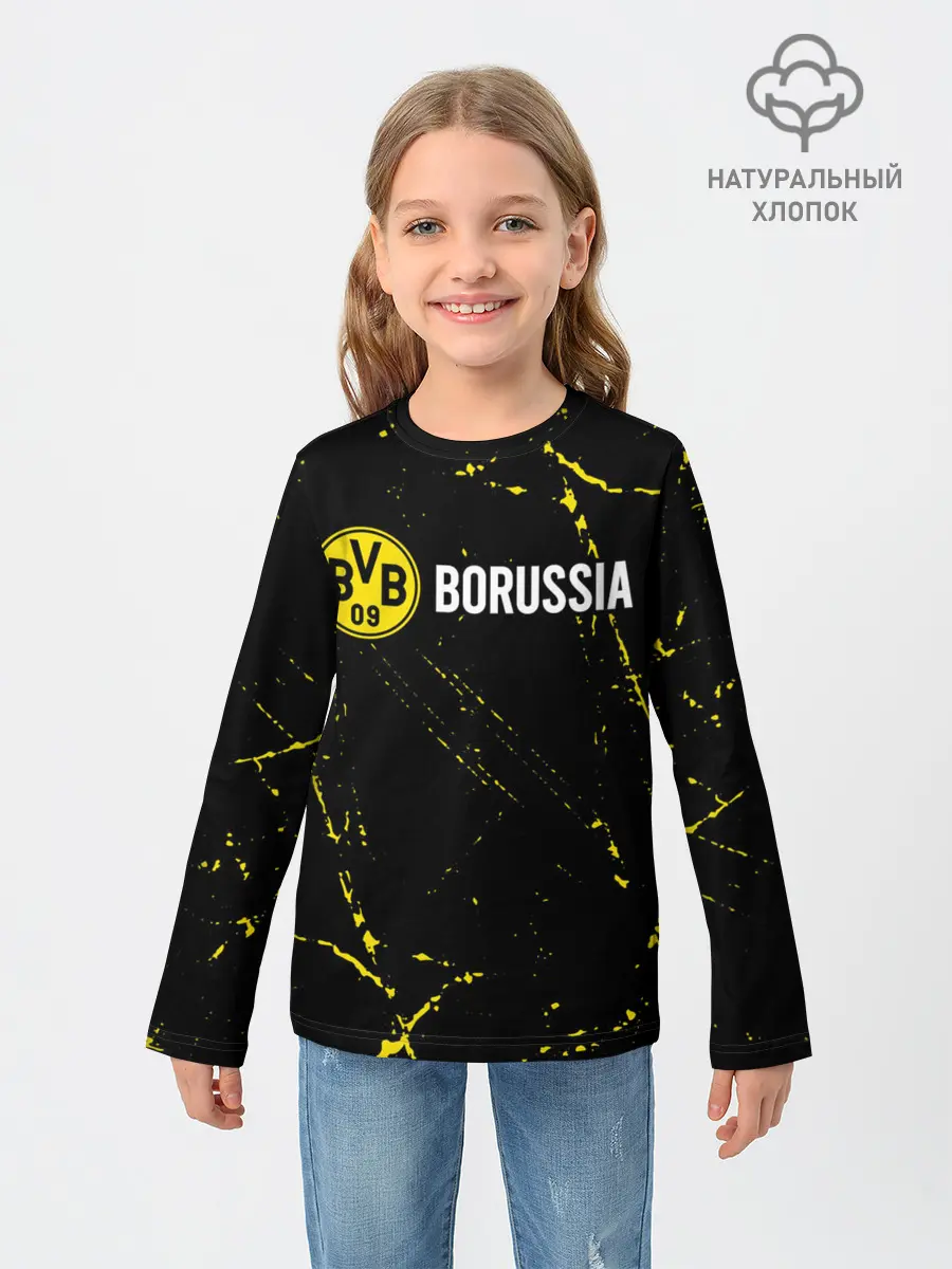 Детский лонгслив / BORUSSIA / Боруссия