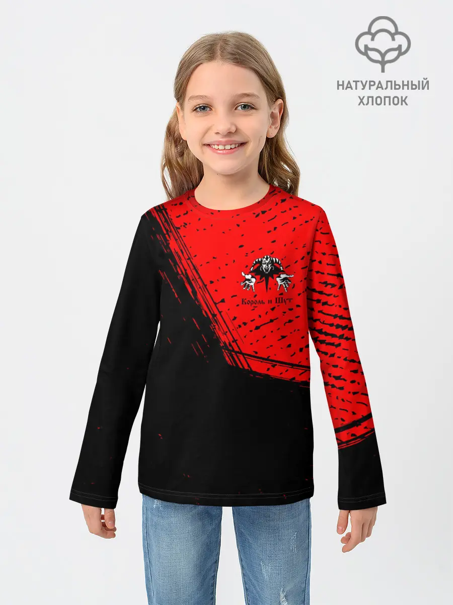 Детский лонгслив / КОРОЛЬ И ШУТ