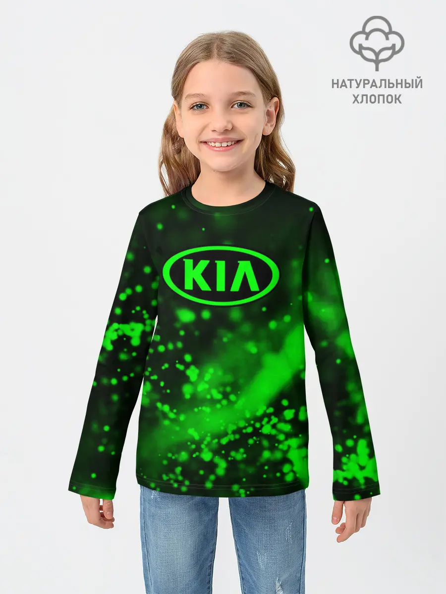 Детский лонгслив / KIA / КИА