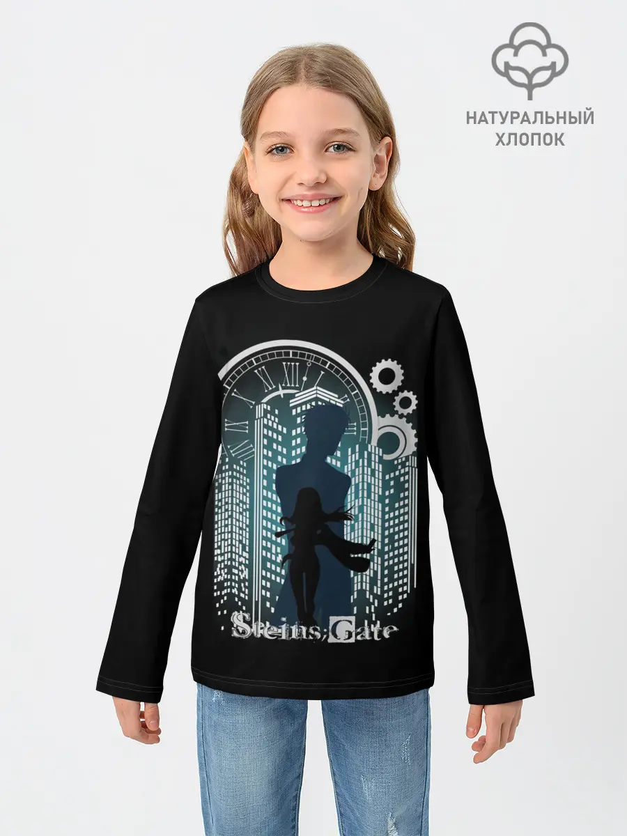 Детский лонгслив / Врата Штейна