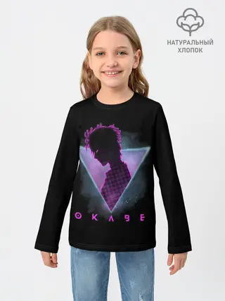 Детский лонгслив / Врата Штейна