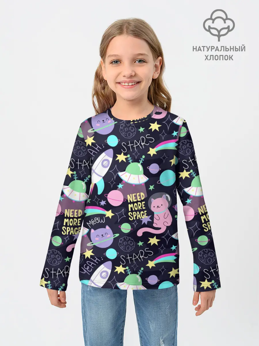 Детский лонгслив / Коты-космонавты