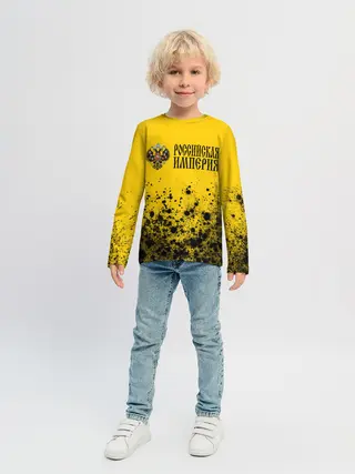 Детский лонгслив / РОССИЙСКАЯ ИМПЕРИЯ