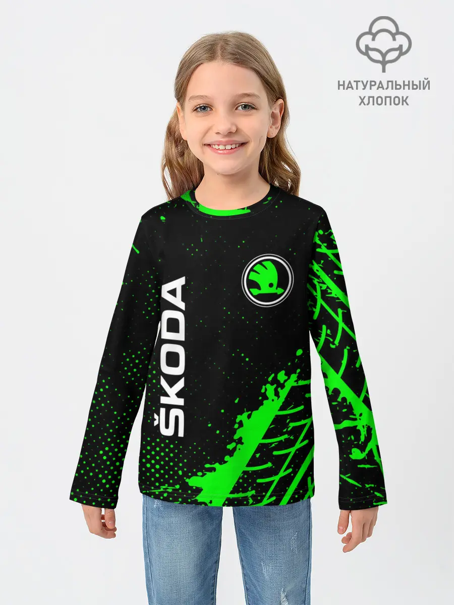 Детский лонгслив / SKODA / Шкода