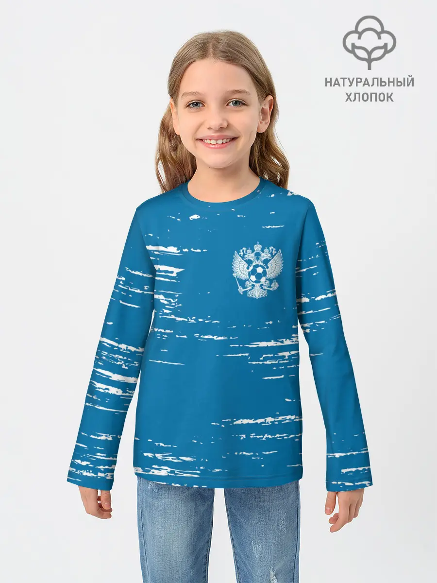 Детский лонгслив / ФУТБОЛ РОССИЯ / Russia