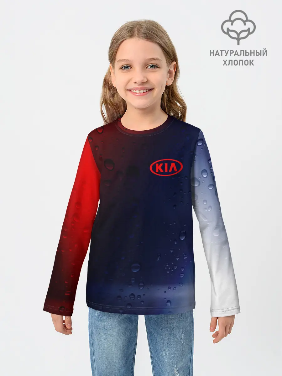 Детский лонгслив / KIA / КИА
