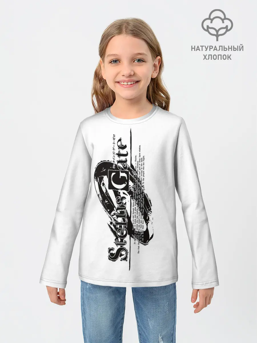 Детский лонгслив / Врата Штейна / Steins Gate