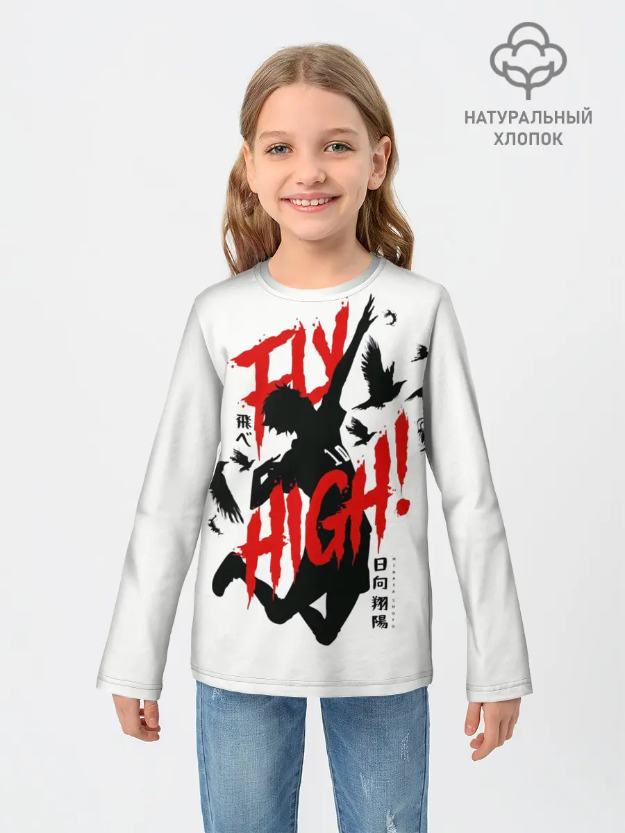 Детский лонгслив / Хайкю:!!