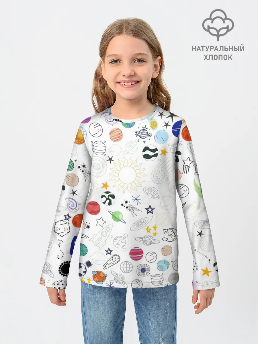 Детский лонгслив / космос