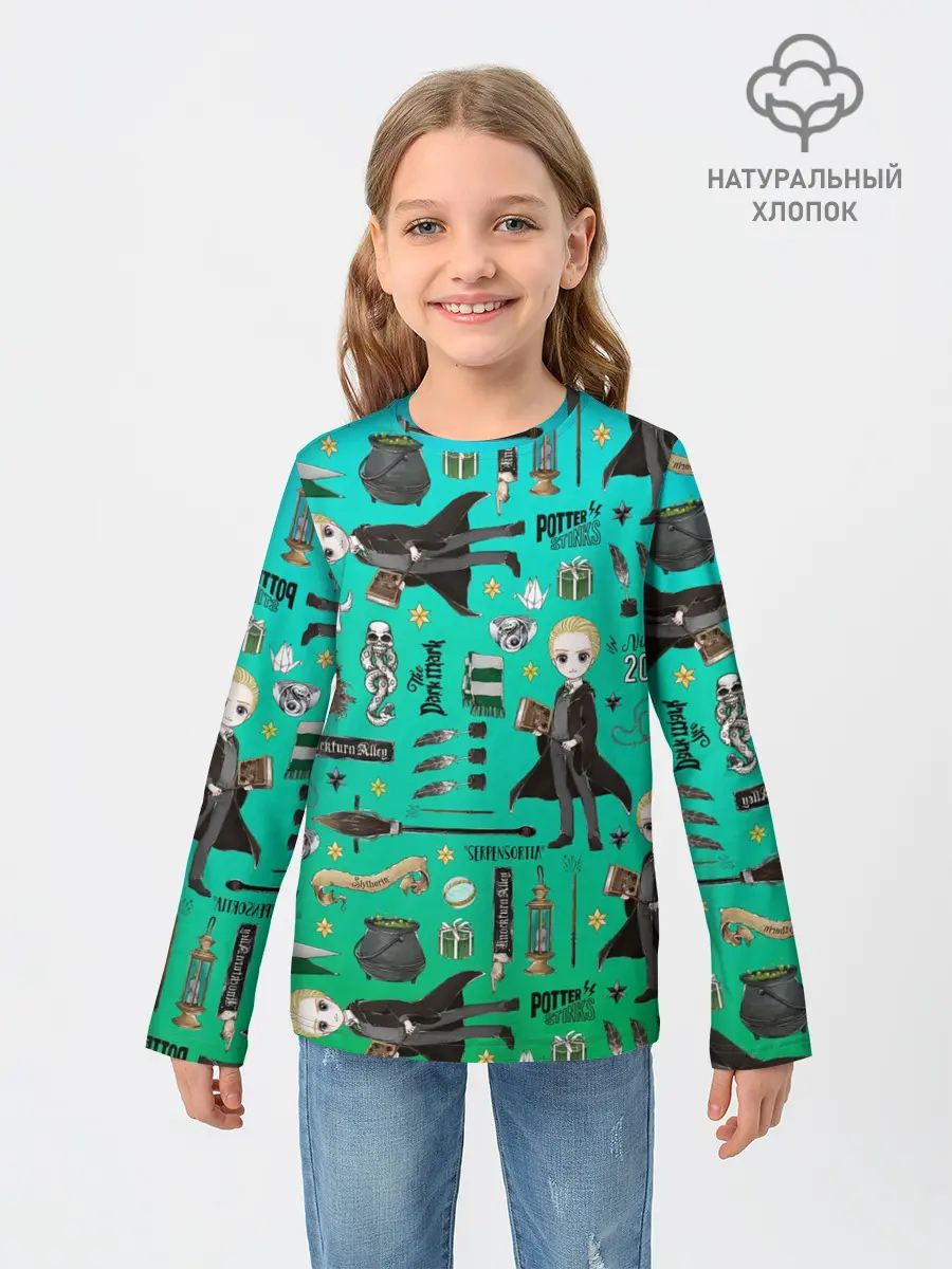 Детский лонгслив / Драко