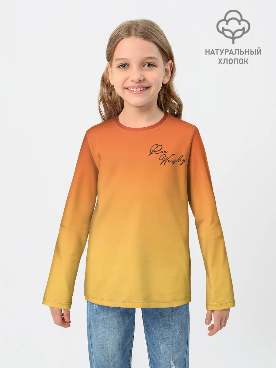 Детский лонгслив / Рон Уизли