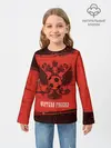 Детский лонгслив / ФУТБОЛ РОССИЯ / Russia