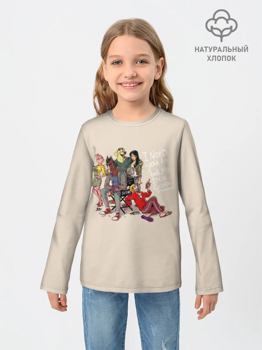 Детский лонгслив / Конь БоДжек