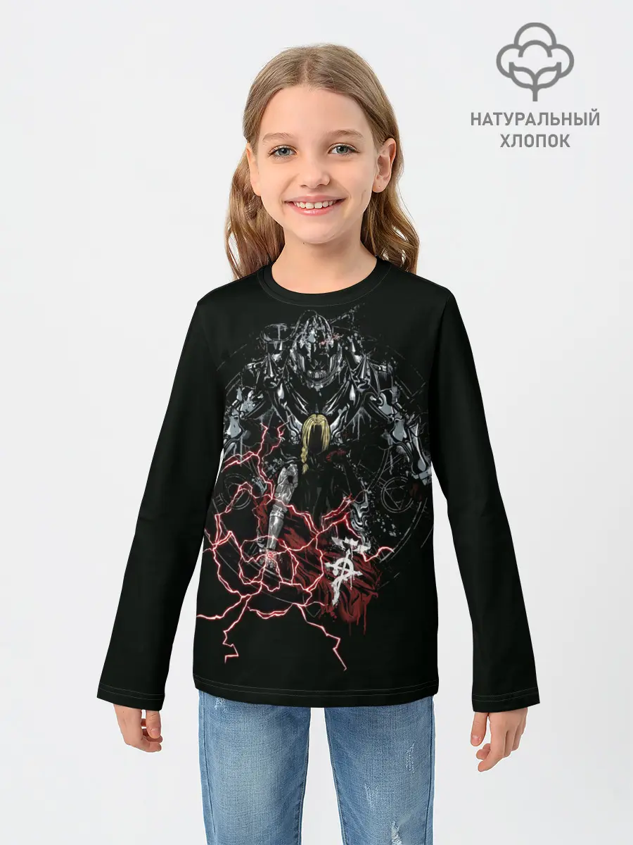 Детский лонгслив / Стальной алхимик
