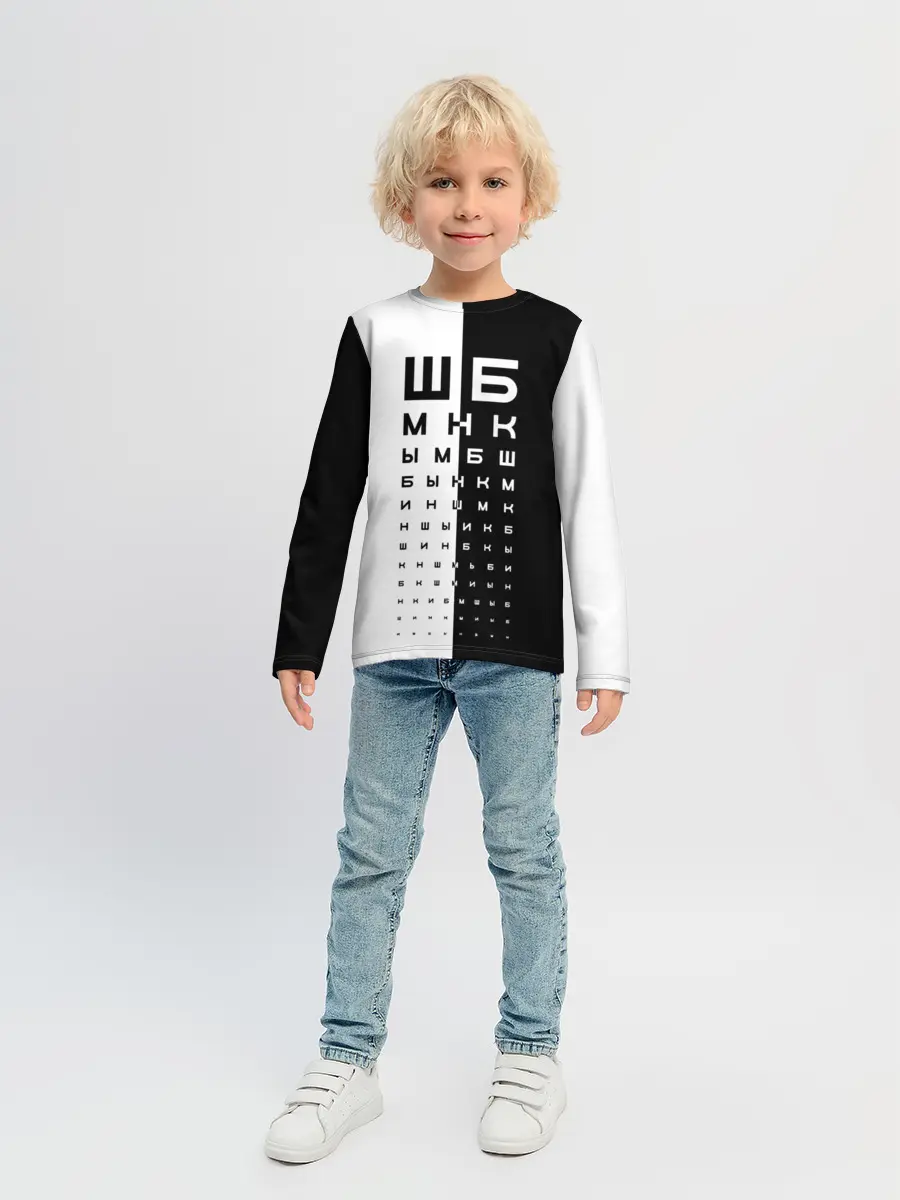 Детский лонгслив / ДОСКА ОФТАЛЬМОЛОГА.
