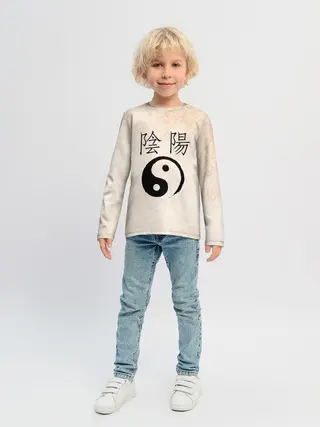 Детский лонгслив / Инь и Янь