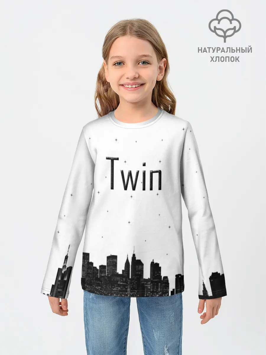 Детский лонгслив / Twin cities