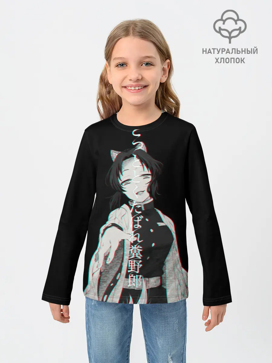 Детский лонгслив / Shinobu Kochou