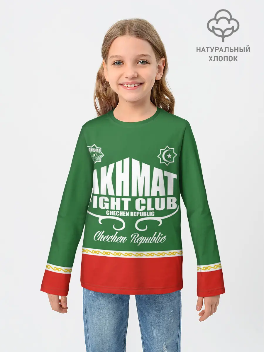 Детский лонгслив / FIGHT CLUB AKHMAT
