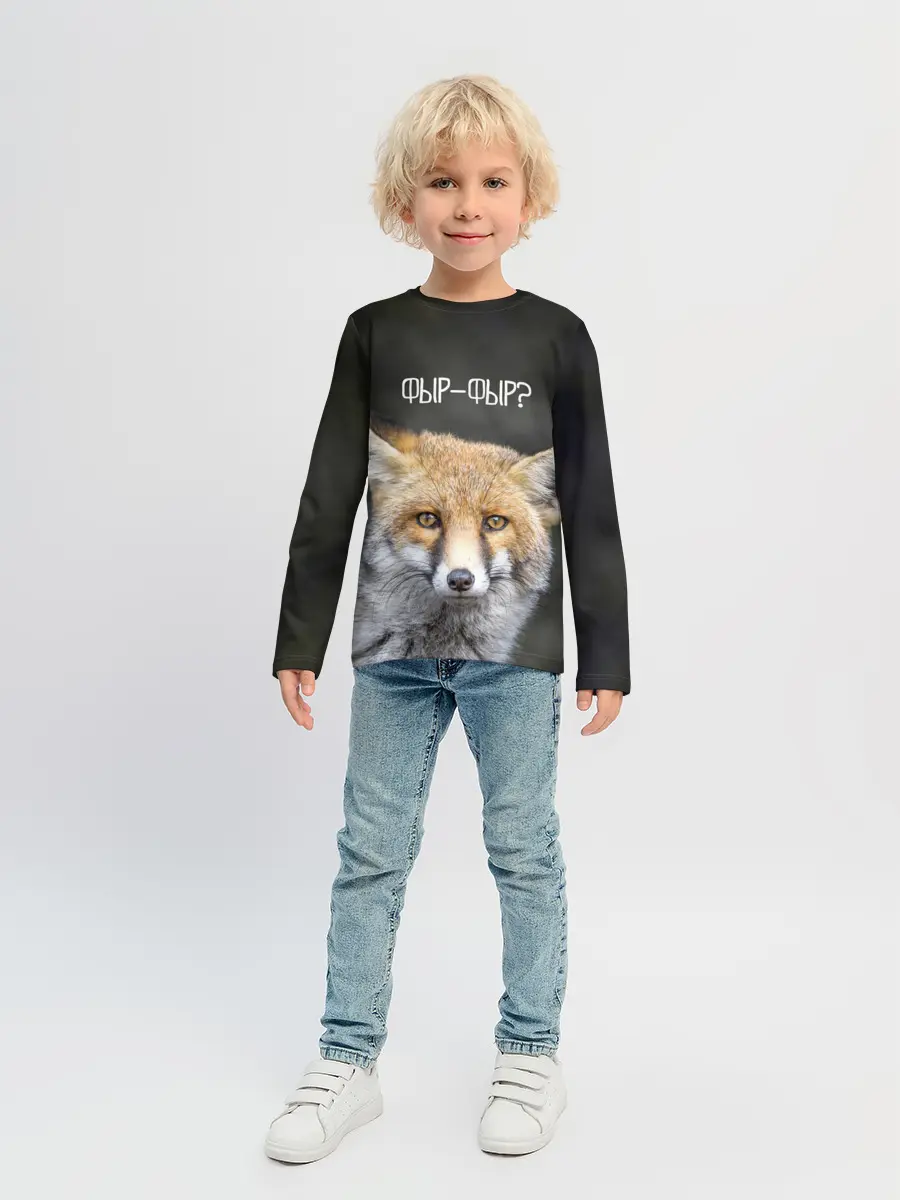 Детский лонгслив / Фыр-фыр?