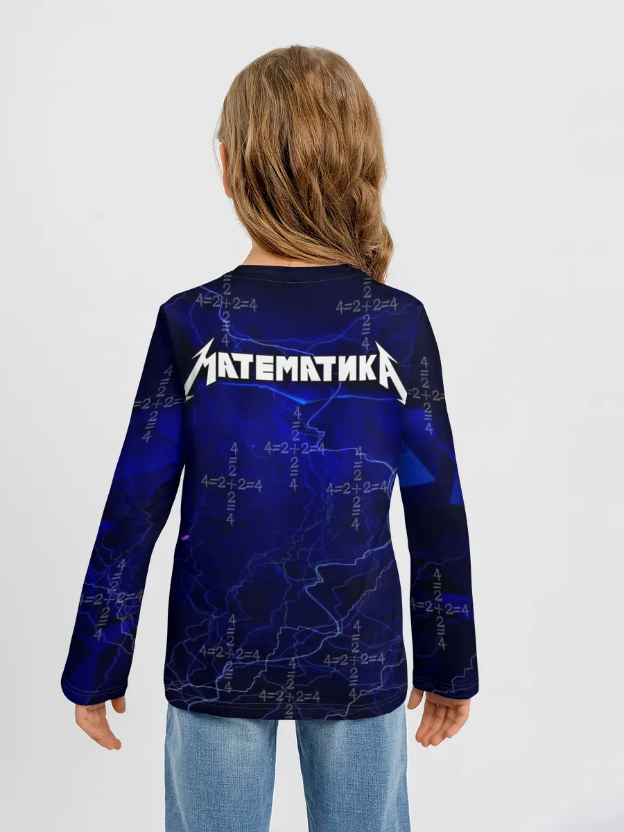 Детский лонгслив / Математика - тяжелая наука
