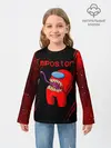 Детский лонгслив / AMONG US - IMPOSTOR