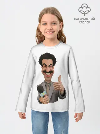 Детский лонгслив / Борат