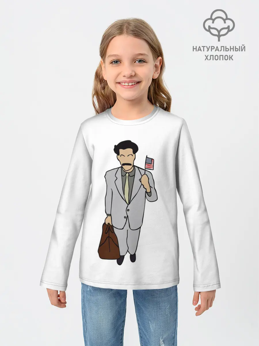 Детский лонгслив / Борат