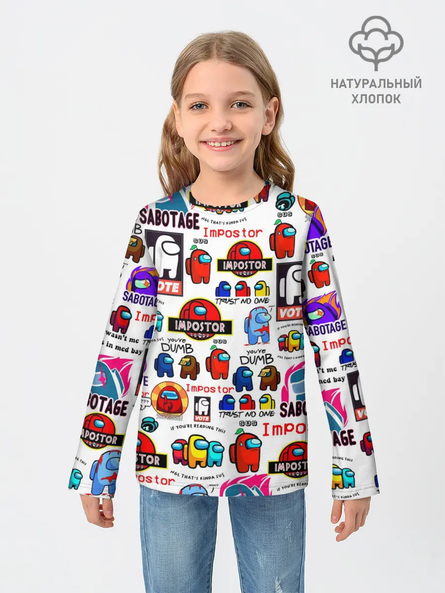 Детский лонгслив / AMONG US