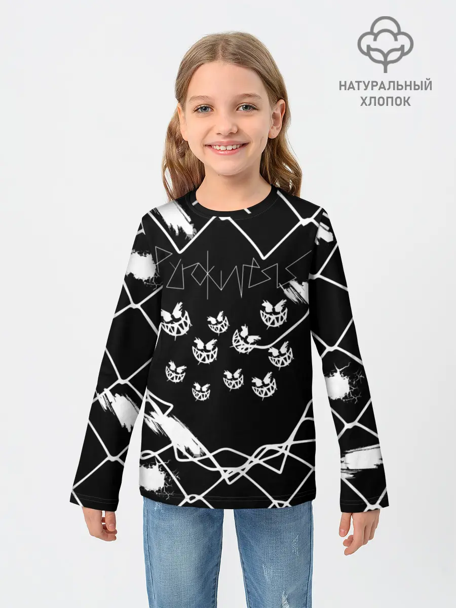 Детский лонгслив / Pyrokinesis.