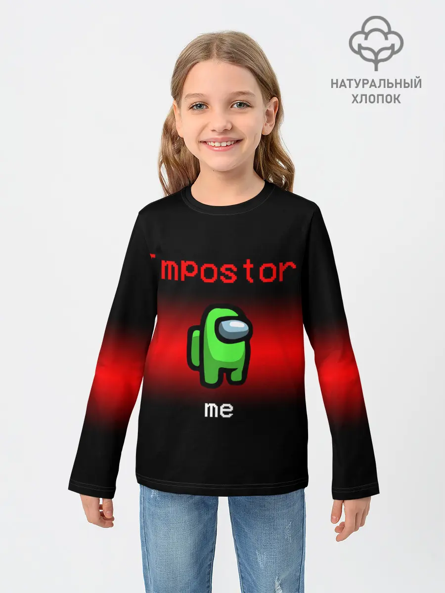 Детский лонгслив / AMONG US