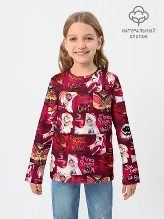 Детский лонгслив / ОТЕЛЬ ХАЗБИН