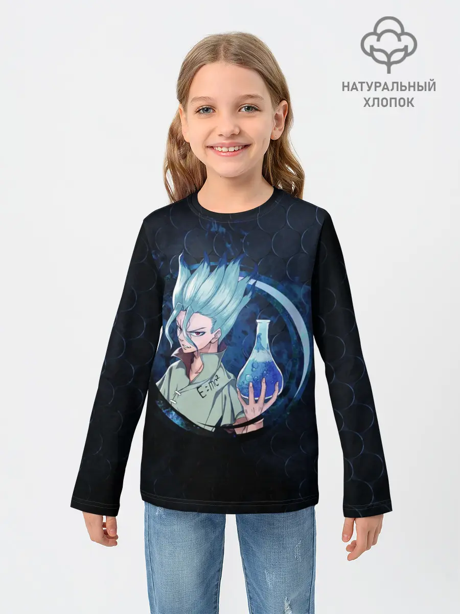 Детский лонгслив / Сэнку Исигами с колбой