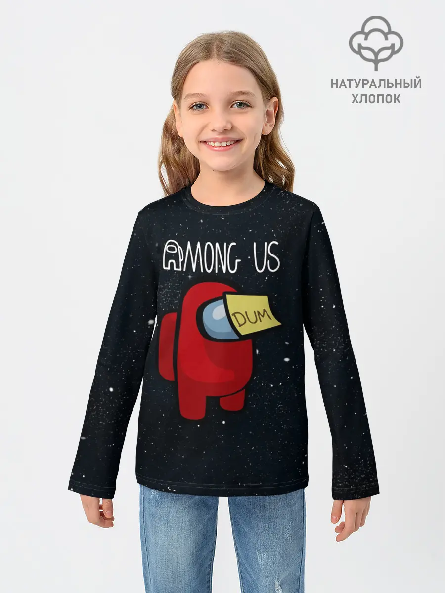 Детский лонгслив / AMONG US