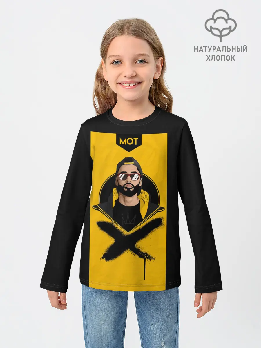 Детский лонгслив / мот
