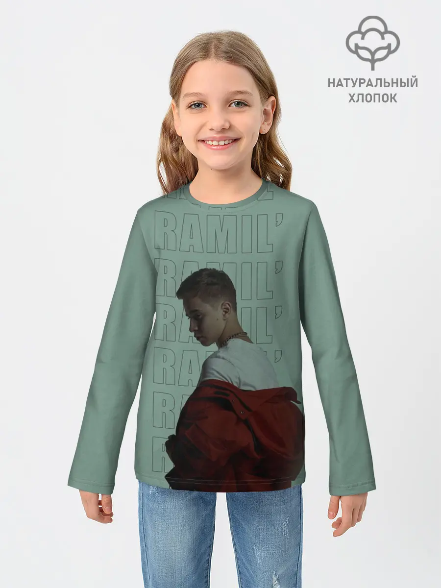 Детский лонгслив / ramil