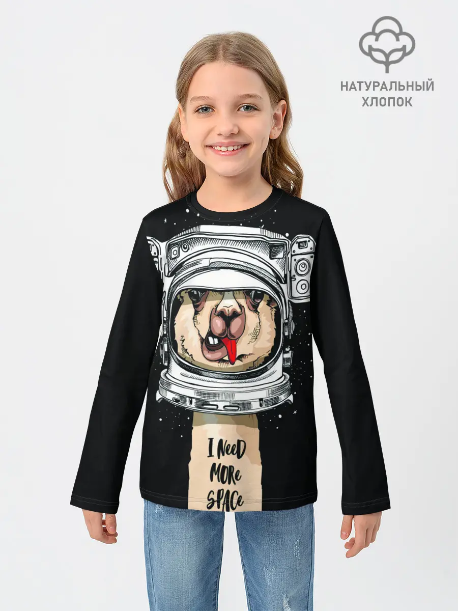 Детский лонгслив / Космическая Лама