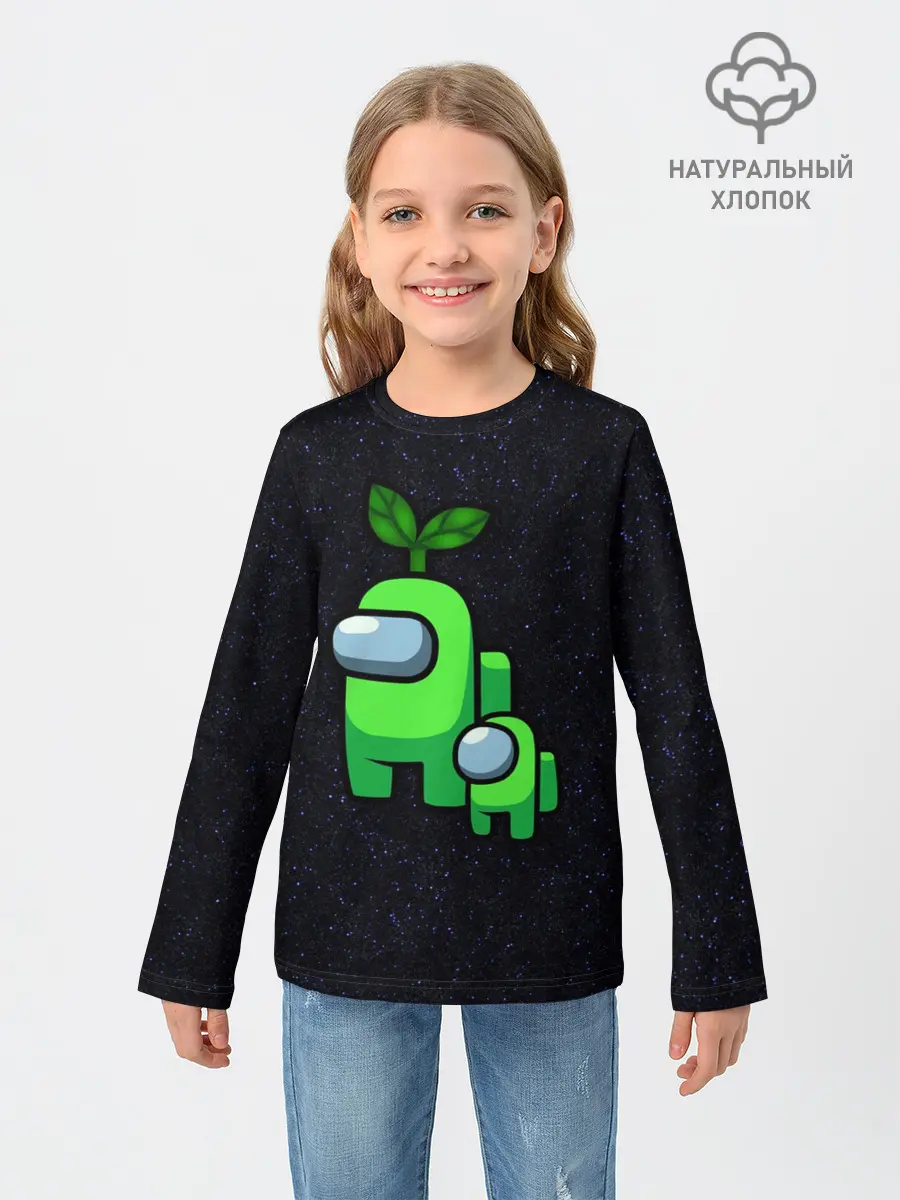 Детский лонгслив / Among us Lime+ kid lime