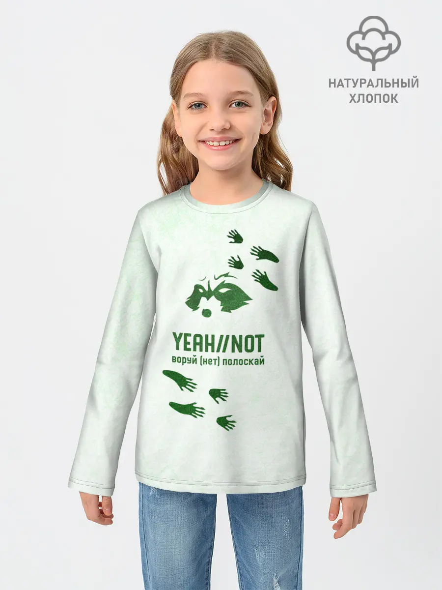 Детский лонгслив / Енот