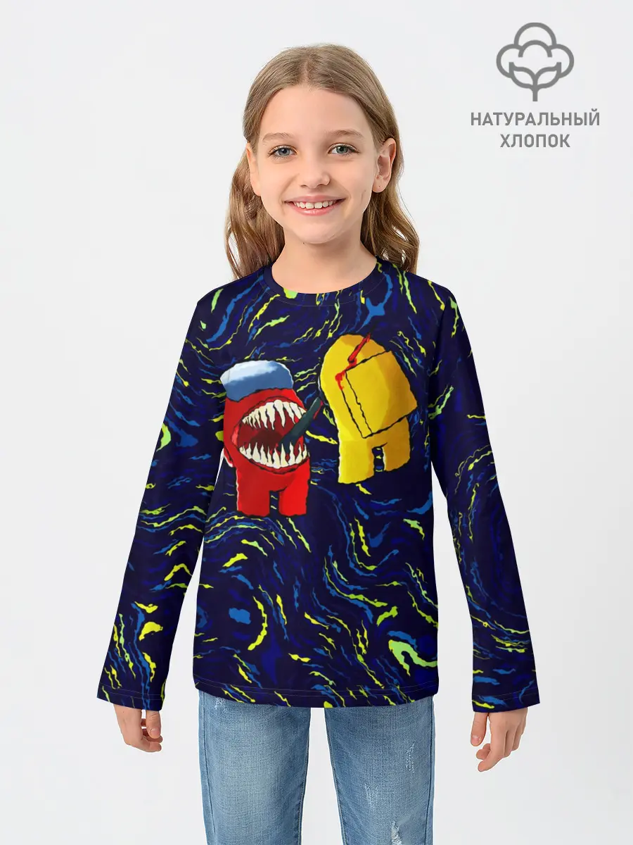 Детский лонгслив / Among Us | Van Gogh Style