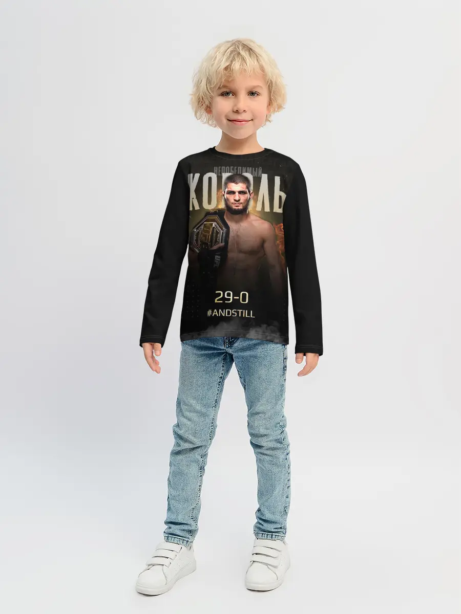 Детский лонгслив / Хабиб Нурмагомедов - Король