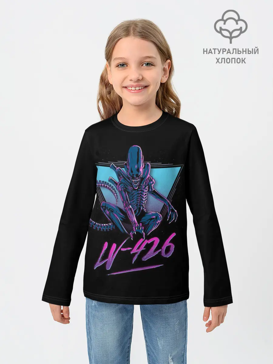 Детский лонгслив / Чужой | 426