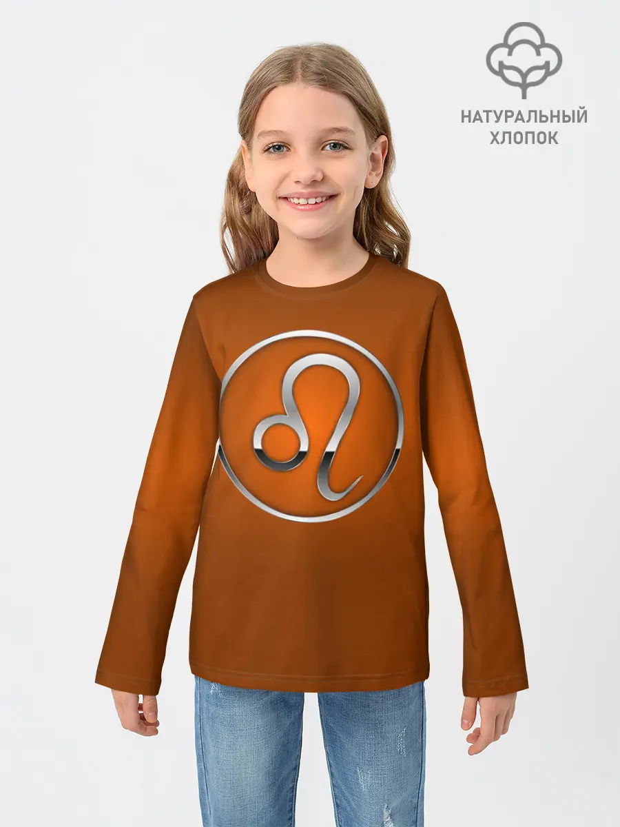 Детский лонгслив / Leo