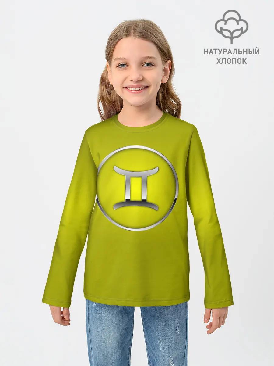 Детский лонгслив / Gemini
