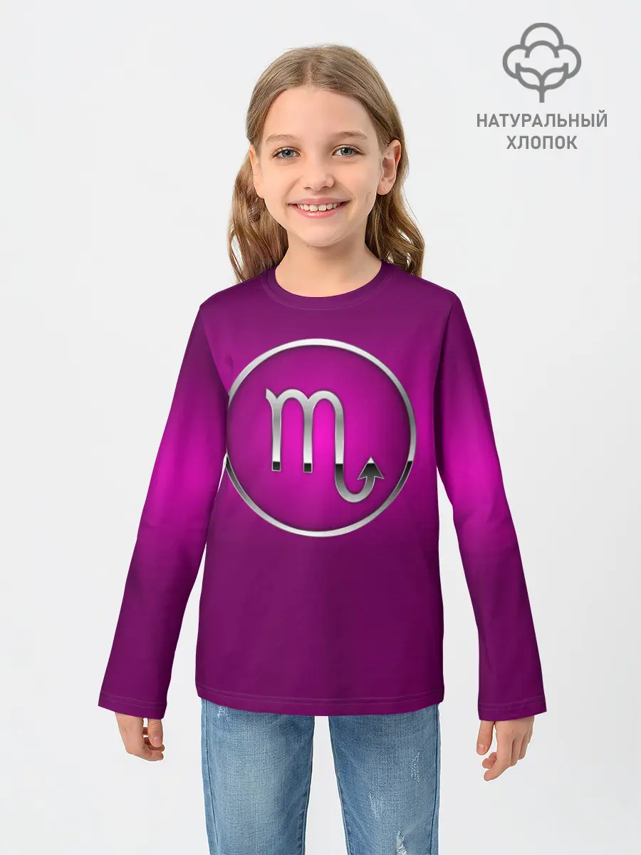 Детский лонгслив / Scorpio