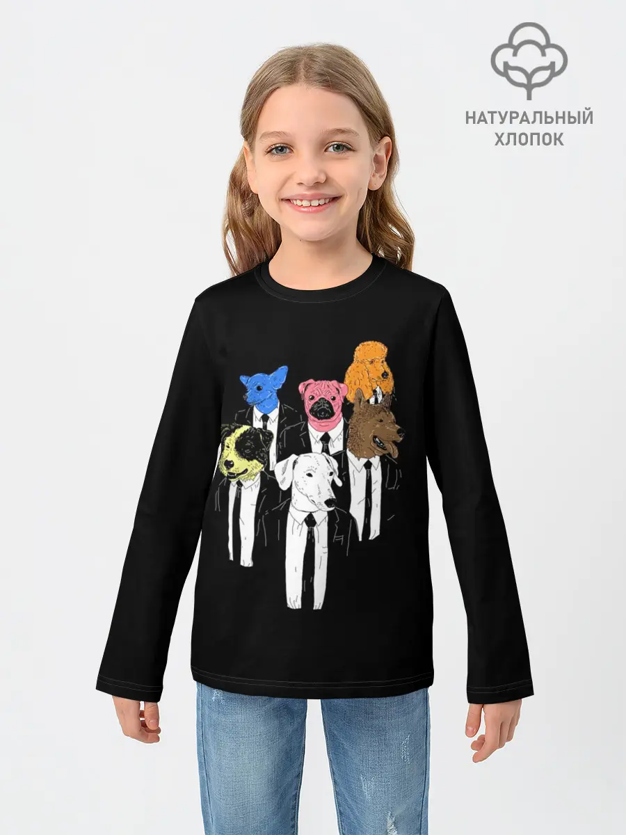 Детский лонгслив / Бешеные Псы