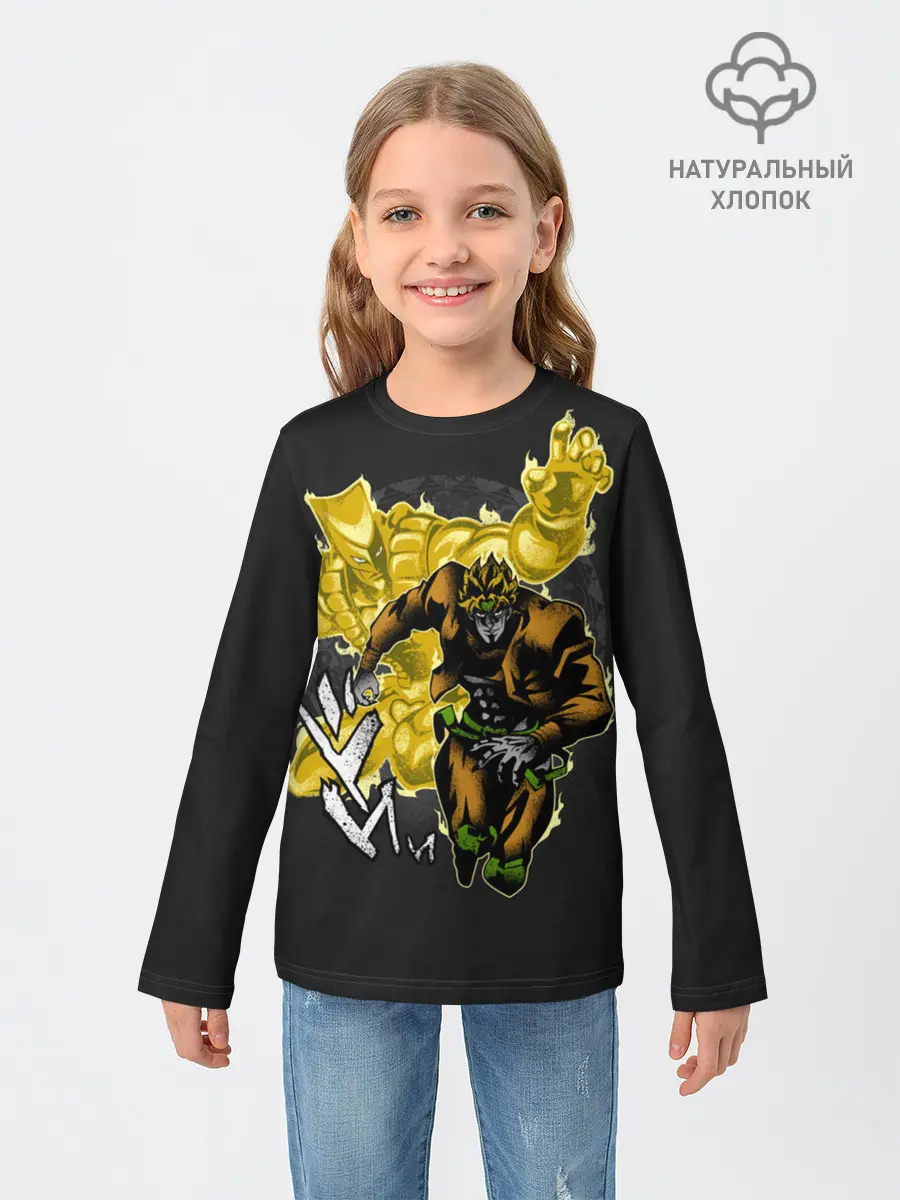 Детский лонгслив / Dio & Za Warudo